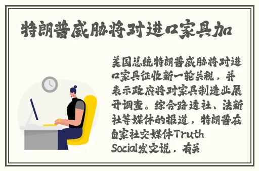 69国产精华最好的产品